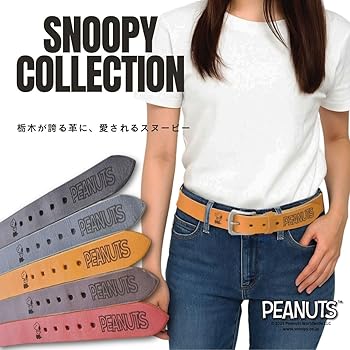 新品　完売　ビンテージ　peanut　レザーベルト　USA製　スヌーピー　古着 新品 完売 ビンテージ peanut レザーベルト USA製 スヌーピー 古着